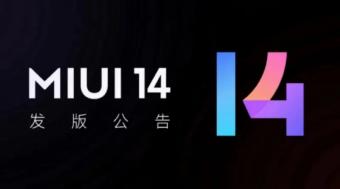 小米 13 Ultra手机预计5月19日发布开发版