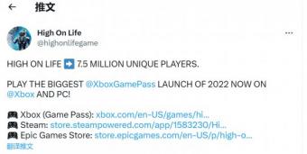 第一人称射击游戏《High on Life》玩家人数超过750万