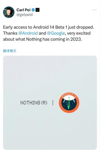  Nothing Phone（1）手机获得Android 14测试版的体验资格