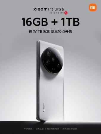 小米13 Ultra白色 16 GB + 1 TB版本5月4日开卖    16 GB + 1 TB版价格预计为 7299 元