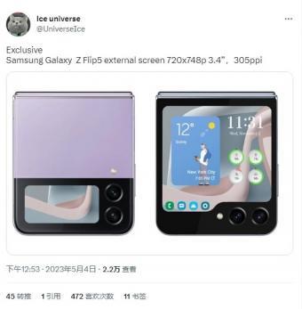 三星 Galaxy Z Flip 5 手机外屏曝光      尺寸3.4英寸，像素密度为305ppi