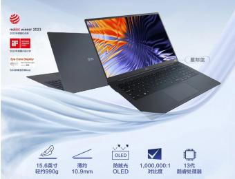 海外推出的LG gram SuperSlim 笔记本将在国内上架