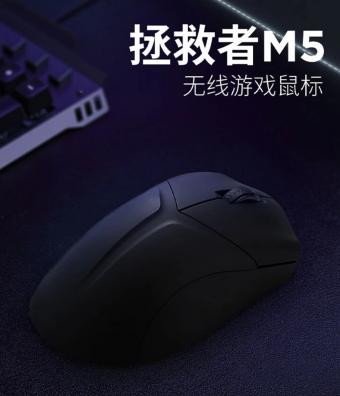 联想上新拯救者M5无线游戏鼠标:采用黑色外观，首发价 99 元