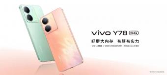 vivo 5月10日推出新的 Y 系列入门级手机 Y78：8+128GB 版本1399元