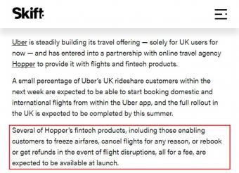 Uber与旅游科技Hopper达成合作：将推出机票预订服务和金融科技产品