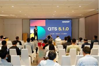 威联通QTS 推出全新版本，多款次世代高性能 NAS 亮相