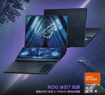 ROG 冰刃7笔记本新配置上架：R9 7945HX + RTX 4070 + 16G + 1T，首发19999元