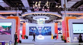 景嘉微携自主研发的三代 GPU 芯片参加中国品牌成果展湖南馆