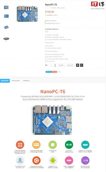 友善电子推出NanoPC-T6单板计算机：拥有大量输入和输出功能