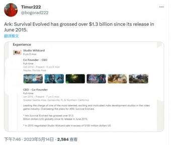 《方舟：生存进化》登陆PS4和Xbox One平台：总收入超过13亿美元