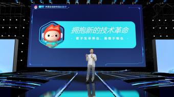 5月15日中国制造网正式面向全球买卖双方推出外贸企业专属AI助手“麦可”