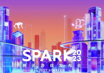 SPARK2023腾讯游戏发布会向玩家们展示超40款产品