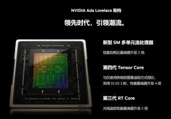 传GeForce RTX 4070 显卡因终端销售量不佳，英伟达将以中国区 AIC停供一个月