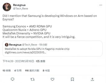 三星计划进军 Windows on Arm 笔记本电脑市场，推出全新Exynos芯片组