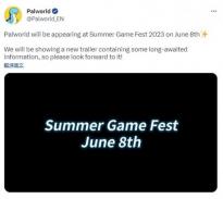 2023年夏日游戏节将于6月9日举行：《幻兽帕鲁》出席活动