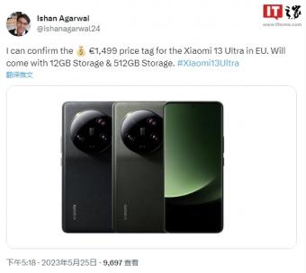 小米 13 Ultra 将进入国际市场： 1499欧元可买黑色或绿色12GB+512GB 小米13 Ultra
