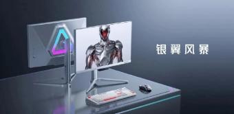 努比亚红魔外设红魔电竞显示器“银翼版”将于 5 月 31 日开启预售