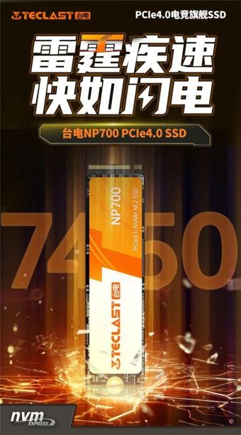 台电推出疾霆 Pro 固态硬盘：采用长江存储的 Xtacking3.0 232 层 TLC 闪存颗粒