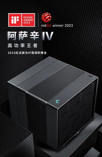 九州风神阿萨辛4散热器开启预售:搭载原厂 FDB 轴承“三相六级电机”,售699 元