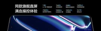 realme 真我 GT Neo5 SE 手机京东优惠到手价为 2179 元