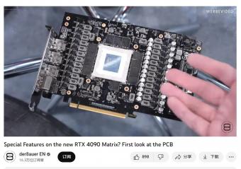 GeForce RTX 4090 ROG Matrix GPU额定功耗为 600W:迄今为止最强性能的代表