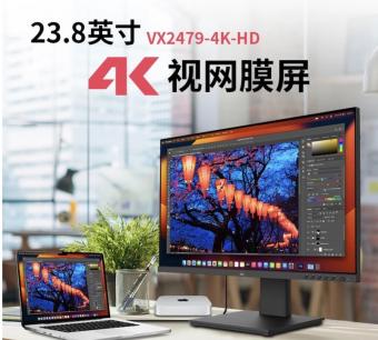 优派新款 VX2479-4K-HD 显示器上架：首发价1499元，6月18日开卖