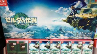 《塞尔达传说：王国之泪》5 月占据日本实体销量排行榜榜首：售出150万份