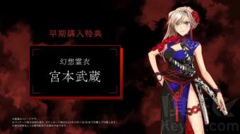 《Fate/SamuraiRemnant》将于9月28日登陆PS5/PS4/NS/Steam，支持中文