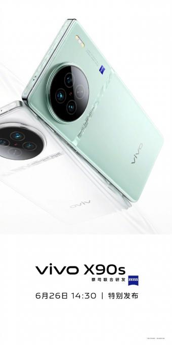 vivo X90s 手机最新预热：将有全新“青漾”配色，号称取自汉诗中“清溪漾漾”
