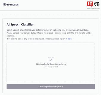 美国语音 AI ElevenLabs 发布合成语音检测工具 AI Speech Classifier