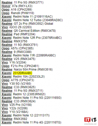小米新机Redmi Note 13 系列现身 IMEI 数据库