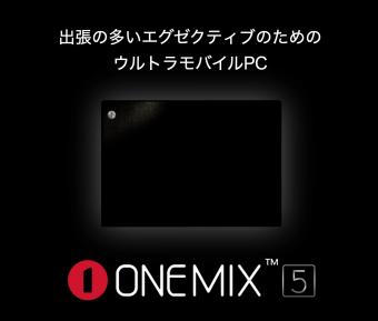 壹号本ONEMIX 5 迷你笔记本预热：预计将在 6 月 29 日发布