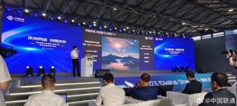 中国联通发布首个面向运营商增值业务的 AI 大模型