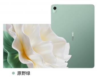 6月29日华为 MatePad Air平板电脑原野绿配色启预售：8GB+256GB 到手价2999元