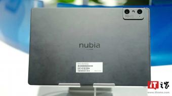 努比亚发售首款 AI 裸眼 3D 平板 nubia Pad 3D：独特3D光场显示技术，售价10999元