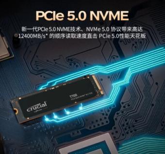 英睿达T700 PCIe 5.0 SSD 4TB 容量上市：售价 4699 元，未配散热片