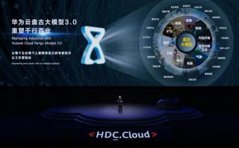 7月7日华为云 CEO 张平安宣布：盘古大模型 3.0 正式发布