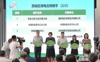 7月11日支付宝小程序云产品发布会在上海举办