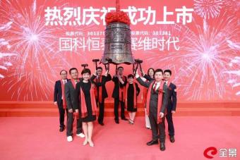 7月12日赛维时代正式在深圳证券交易所创业板上市