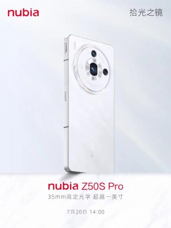 努比亚 Z50S Pro 手机配色公布：采用“灵感霜岩设计，大理石纹理”