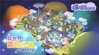 《噗噗的冒险乐园》在Steam上线：游戏售价48元,支持中文