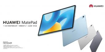 华为线上发布全新的华为 MatePad 2023 款‏‏柔光版‏‏：‏‏配备11.5 英寸的‏‏护眼柔光‏‏屏