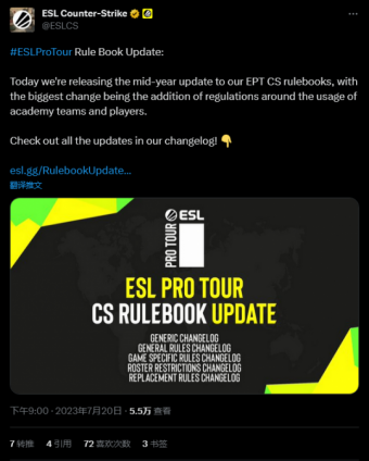 ESL《反恐精英》联赛官方发布 ESL Pro 比赛年中规则手册更新