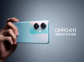 7月25日OPPO K11 手机正式发布：号称“旗舰影像、四年流畅”，售价 1799 元起