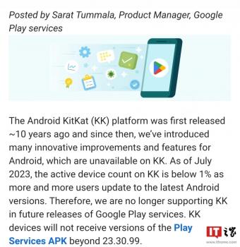谷歌宣布：8月后新发布的 Google Play 服务将不再支持 Android KitKat