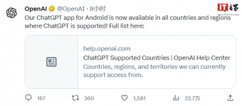 8月1日OpenAI宣布：安卓版 ChatGPT 已在所有支持的国家和地区上线