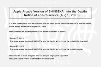 8月2日卡普空宣布：《深世海》Apple Arcade版将终止服务，8月15日起不再提供下载