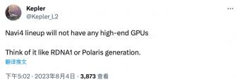 消息称AMD 新一代 GPU  Navi4x 系列将不会有高端型号