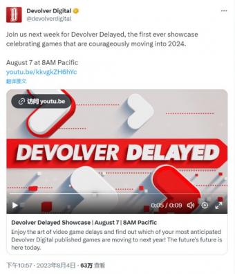 D社官宣：将于下周举办一场“D社延期（Devolver Delayed）会”