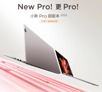 8月8日联想小新 Pro 超能本 2023 旗舰锐龙版开卖：标配 32GB LPDDR5x 内存和 1TB